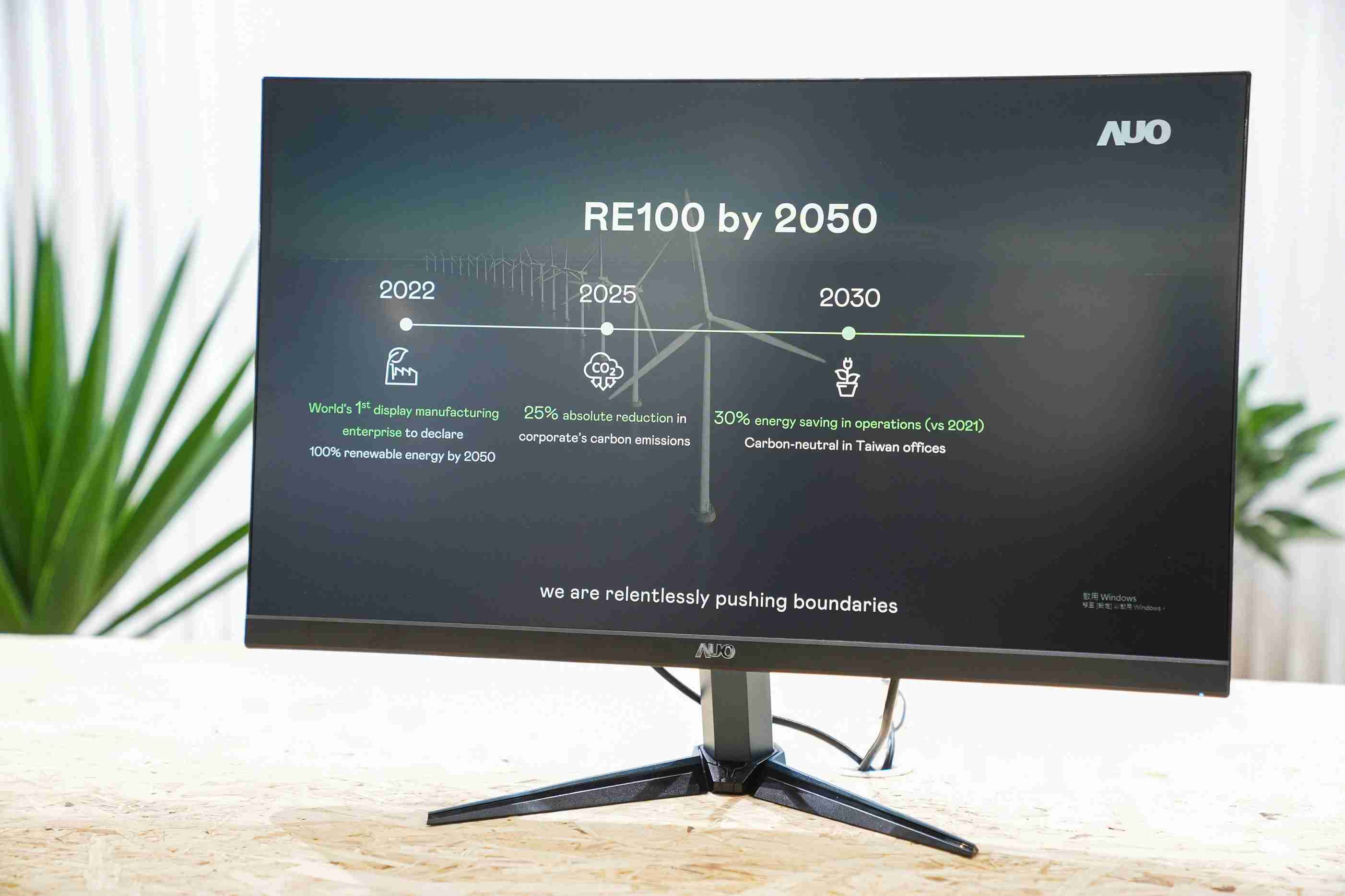 口袋牛店关注产品生命周期各阶段的永续性，，，，携手客户、、、、供货商实践永续原物料，，积极将再生原物料导入绿色产品，，在DJSI永续原物料项目获得同产业最高分